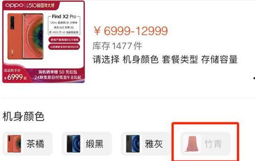 最新配色爆料,揭秘年度最热配色搭配秘籍